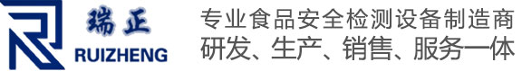 農（nóng）藥殘（cán）留檢測儀 農殘儀器 農殘儀器價格