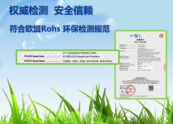 成人短视频實業結構膠BH201