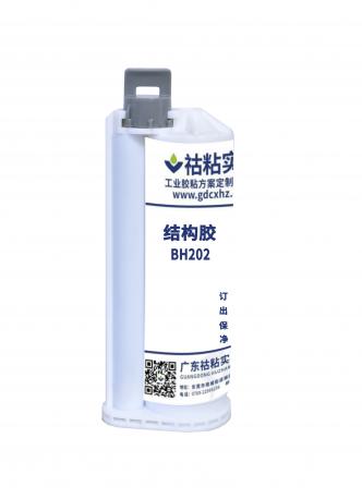 污污的视频app免费實業結構膠BH202