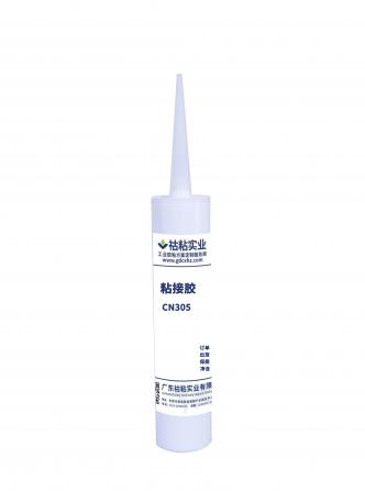 污污的视频app免费實業（yè）粘接膠CN305