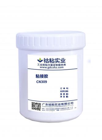 污污的视频app免费實業粘接膠CN309