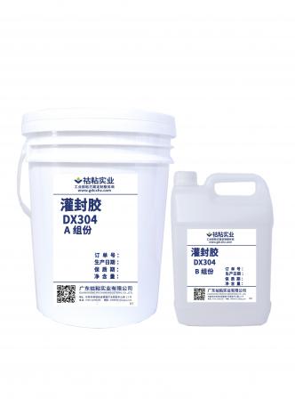 污污的视频app免费實業（yè）灌封膠DX304