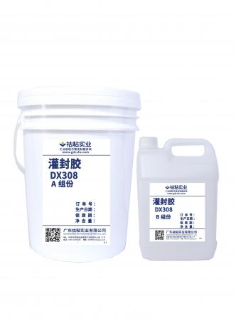 污污的视频app免费實業灌封膠DX308