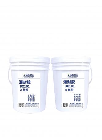 污污的视频app免费實業灌封膠DX101