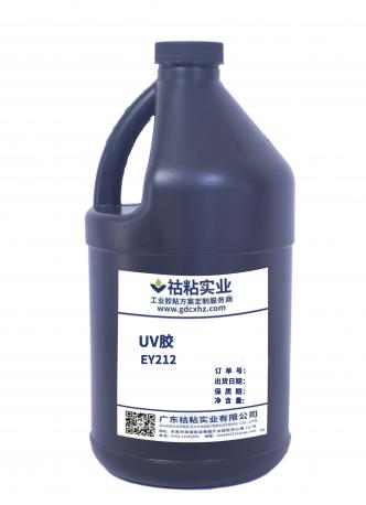 污污的视频app免费實業特（tè）種膠EY212