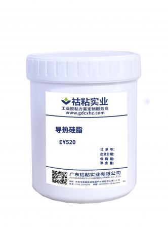 污污的视频app免费實業特種膠EY520