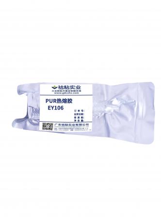 祜（hù）粘實業特種膠EY106