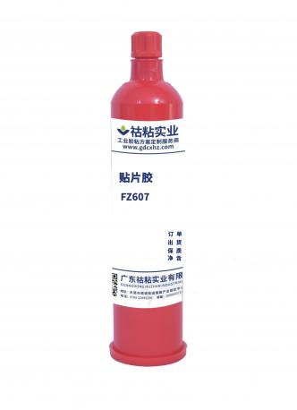 污污的视频app免费實業專用膠FZ607
